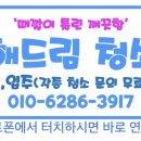 LH합숙소 이미지