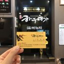 하누연가 이미지