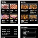 역곡 식껍 이미지