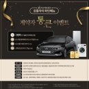 자이안 세탁 | 강릉자이 계약 앞두고 당첨자 발표 및 사전서류접수