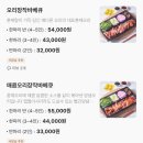 배다른 오리