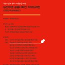 라인건축사사무소 이미지