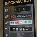 연인노래주점