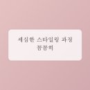 손길헤어 네이버블로그
