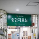 행신도서관 화장실 이미지