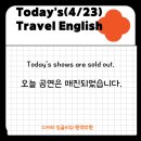 디시티잉글리쉬원격학원 이미지