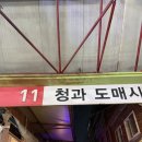 동묘오빠 | 신당 술집 동묘오빠 신당중앙시장 와인바 레트로 감성 맛집