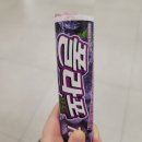 모 마실까? 모 먹을까? 이미지