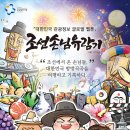 마루창작소