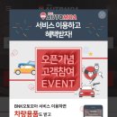 모아중고 - 북구 서암대로 196 | 모아중고