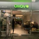 알라보(allavo) 강남역 샐러드 혼밥추천 비건가능