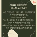 무수컨설턴트 이미지