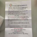 수제떡다담 이미지