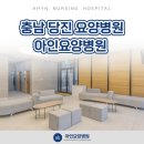 감인의료재단 아인요양병원 이미지