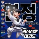 정훈체육관 이미지