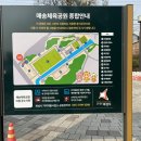 매송체육공원 족구장 이미지