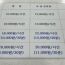 송정농구장 이미지