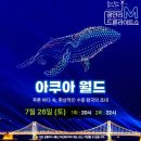 뷰티크호텔궁 | 신혼여행 이후 현생 복귀...🫠🫠 갓 유부녀의 7월 일상