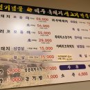 제주탐라돈 이미지