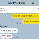 [25.1월 싱가포르 여행 #1] 대문자 P의 설연휴 낀 싱가폴 여행 준비 (숙박, 항공, 일정 with 언니)