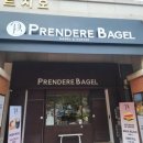 프렌데레 베이글 이미지