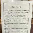 기미상궁 | 내돈내산 남양주 맛집 부모님과 함께 가기 좋은 한정식 '기미상궁' 솔직 후기