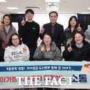 더아이든