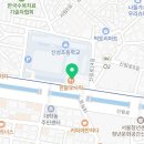 몸매학교점핑다이어트 이미지
