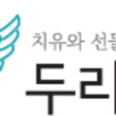 두리환경 이미지