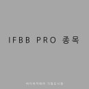 바디아카데미