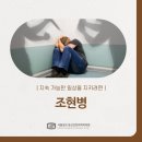 성모마음정신과의원 이미지