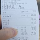 양평해장국조산점 | 🍲 양평해장국 김치찌개 내돈내산 솔직후기