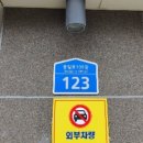 면목동-191 이미지