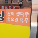 꾸며본헤어샵 이미지