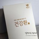 약재마루 이미지