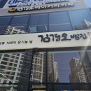 김경오빵집 이미지