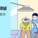 수성웰치과의원 이미지