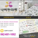 쿨한의원 이미지