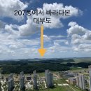 그랑시티자이2차아파트 티스토리