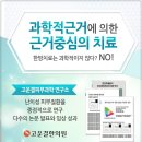 만나한의원 이미지