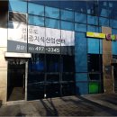 (주)디지털세종