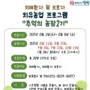 보건지소 이미지