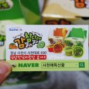 사천애특산물