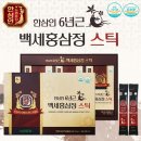 한삼인 티스토리
