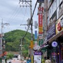 화로상회 고양동점 이미지