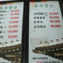 녹수청산 이미지