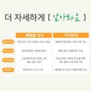 [공지] 가구 어디서 사야 후회 없을까? 백화점 vs 대구가구단지 비교 정리