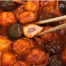 꿀떡 떡볶이 이미지