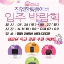 진영2(창원) 이미지
