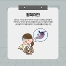 四字成語 총정리 ㄷ 105 담자세포~담즙역류